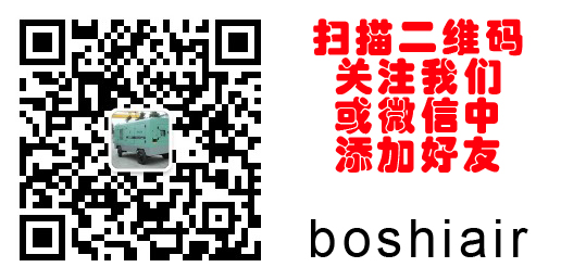 微信關(guān)注:boshiair