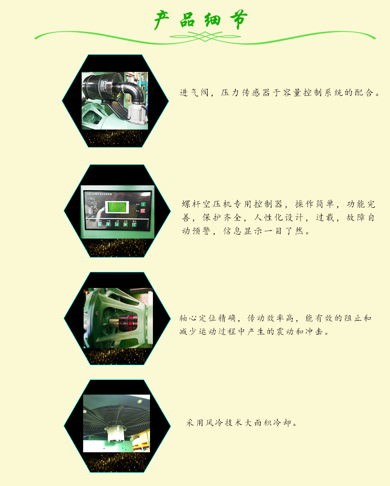 220-250工頻第四版_02.jpg