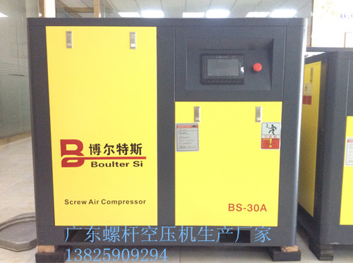 博爾特斯30HP.jpg