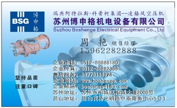周艷.jpg