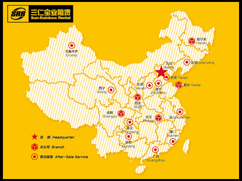 三仁寶業服務網絡.jpg