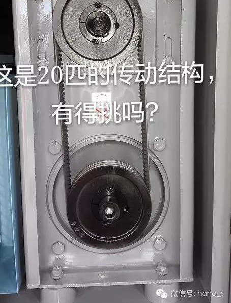 6 傳動.JPG