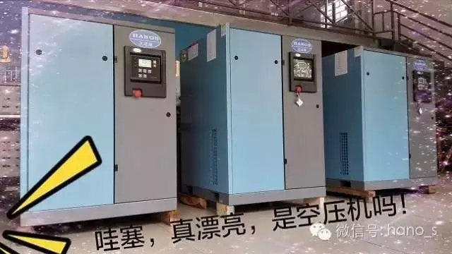 雙螺桿空壓機(jī).webp.jpg