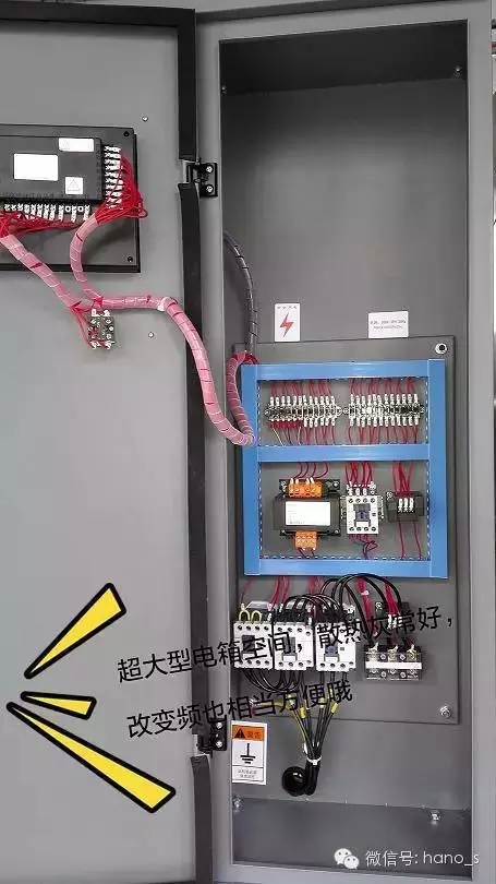 7 電箱起動.webp.jpg