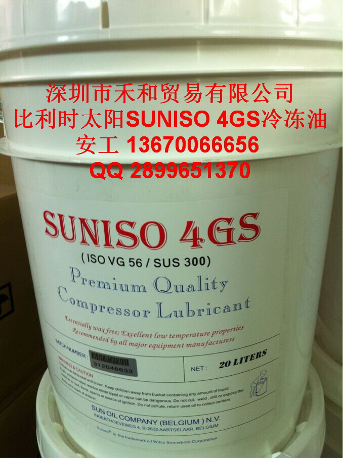 比利時SUNISO4GS.jpg