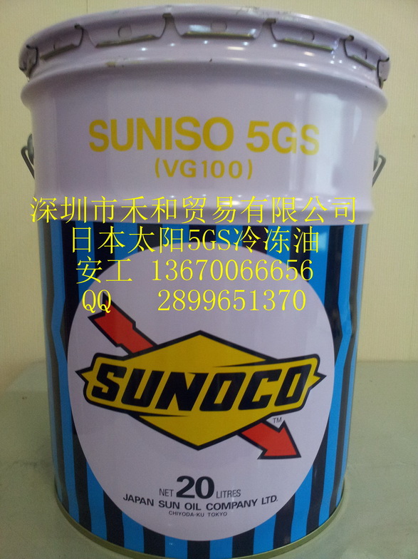 日本太陽5GS冷凍油4 小.jpg
