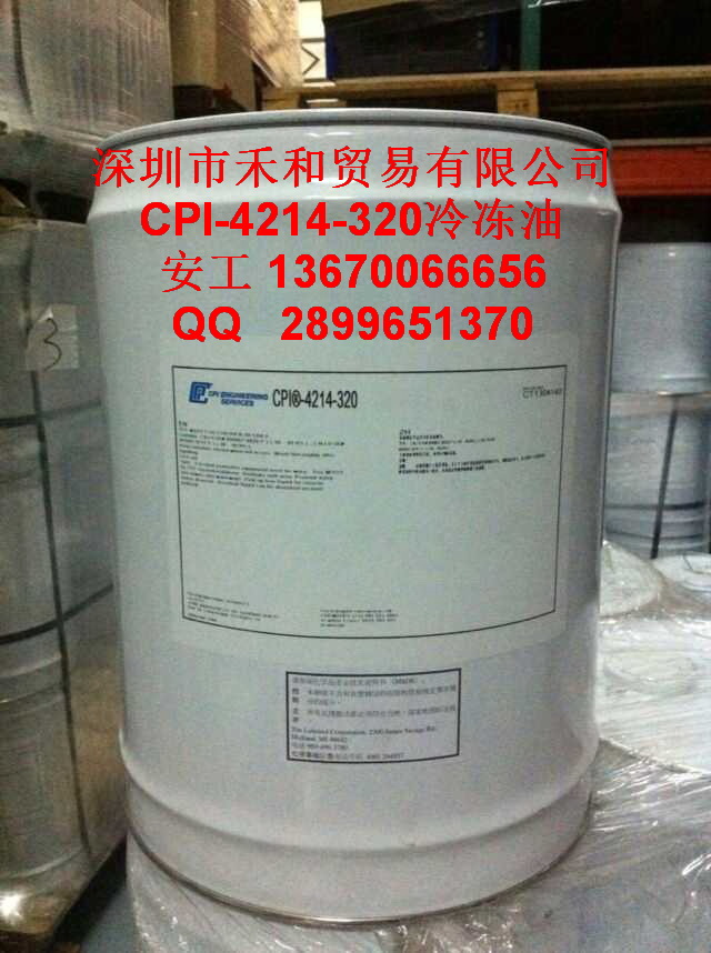 CPI-4214-320新6.jpg