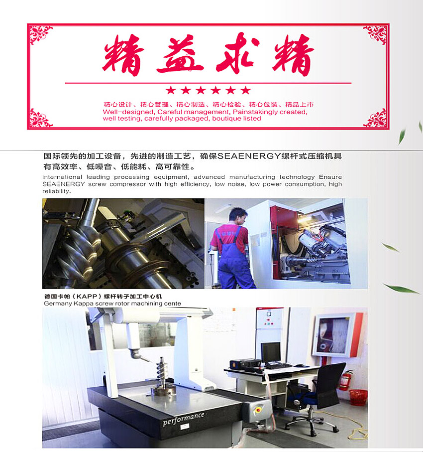 精益求精1.jpg