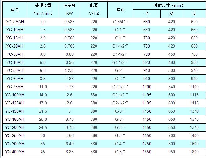 干7.jpg