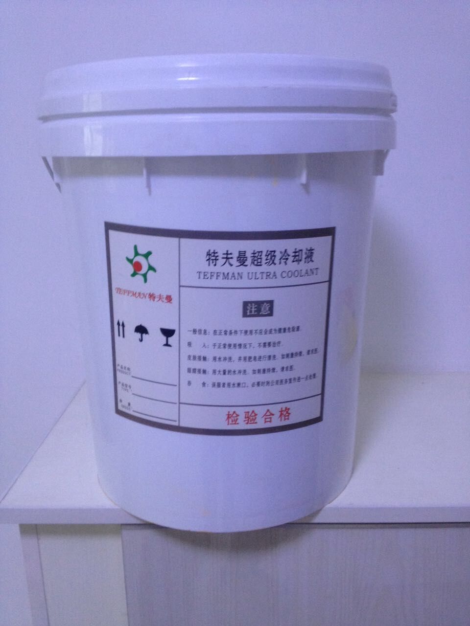 QQ圖片20150929092236.jpg
