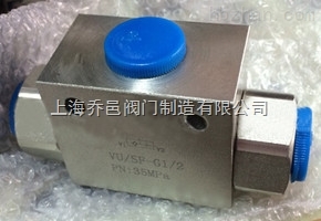 VU。SF型梭閥.jpg