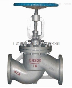 DSJ41H法蘭水封截止閥.jpg
