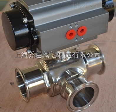 氣動衛生級三通球閥.jpg