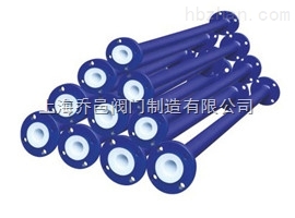 襯氟直管.jpg
