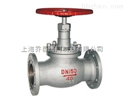 JY41N燃氣截止閥.jpg