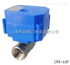 CWX-60P角度調節閥.jpg