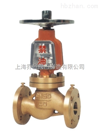 JY41W氧氣管路專用閥.jpg