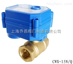 CWX-15N。Q微型電動閥門.jpg