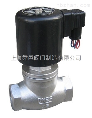 ZCA型真空電磁閥.jpg