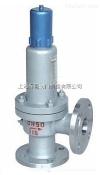 A41H彈簧微啟封閉式安全閥.jpg