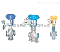ZJHQ(X)。ZMAQ(X)氣動三通調節閥.jpg