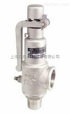 A28W不銹鋼彈簧全啟式安全閥.jpg