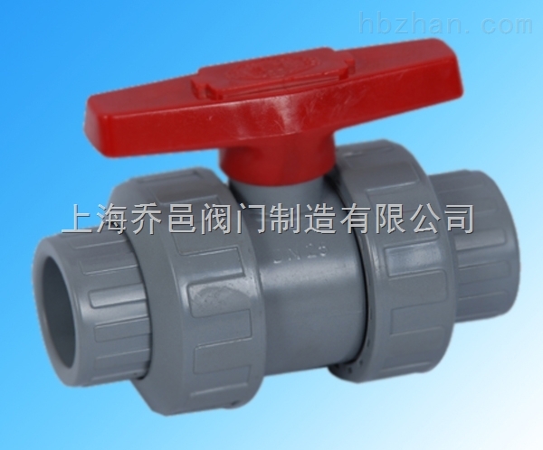 Q61F-10V承插CPVC塑料球閥.jpg