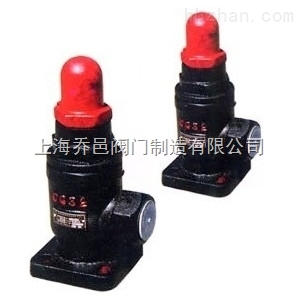 A11F氨用安全閥.jpg