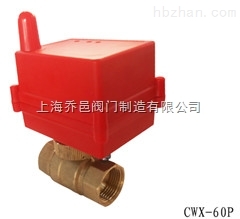 CWX-60PB無(wú)線溫度控制閥。微型電動(dòng)球閥.jpg