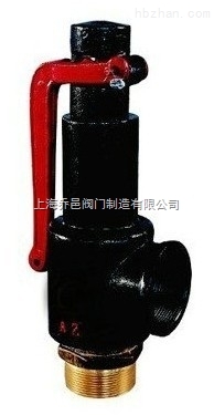 A27W-10T彈簧微啟式安全閥.jpg
