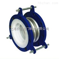 金屬襯氟補償器.jpg