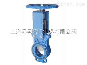 整體式刀型閘閥.jpg