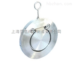H74X對夾圓片式止回閥.jpg