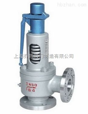 A48Y帶扳手彈簧全啟式安全閥.jpg