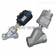 2000Y氣體氣動角座閥.jpg