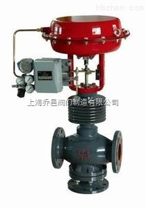 ZJHH氣動薄膜三通調節閥.jpg