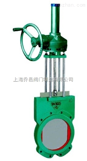 Z573傘齒輪漿液閥.jpg