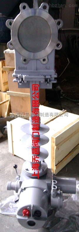 PZ973W-10NR耐高溫電動刀型閘閥.jpg