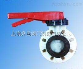 D71X-10V CPVC手柄式塑料蝶閥.jpg