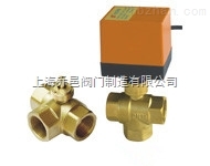 QF節(jié)能型電動三通球閥.jpg