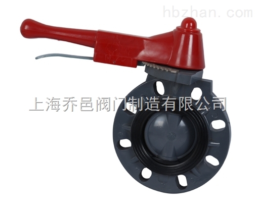 D71X-10U UPVC手柄式塑料蝶閥.jpg