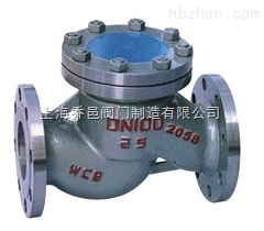 H41H升降式止回閥.jpg