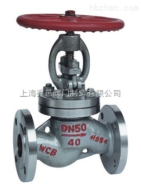 J41N液化氣專用截止閥.jpg