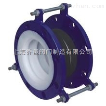 襯氟橡膠復合補償器.jpg