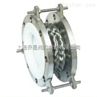 襯氟鋼網補償器.jpg