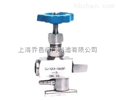 CJ123H多功能針型閥.jpg