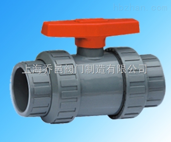 Q61F-10U承插UPVC塑料球閥.jpg