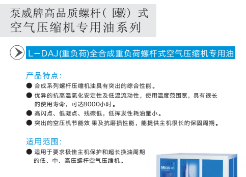 全合成說明.png