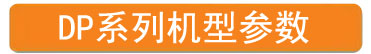 參數標題.JPG