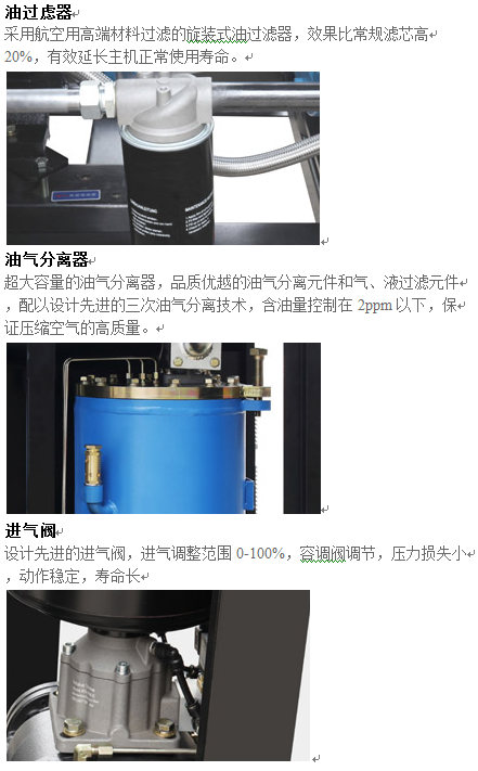 BPM產品特點3.png